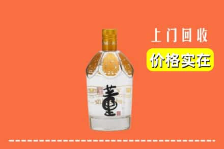 七星区回收董酒