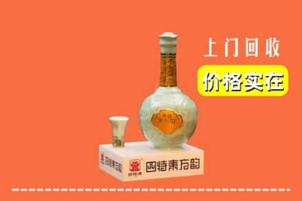 七星区回收四特酒