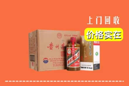 高价收购:七星区上门回收精品茅台酒