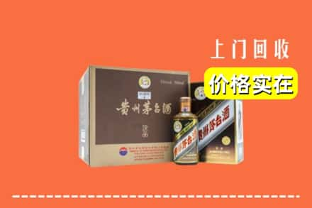 七星区回收彩釉茅台酒