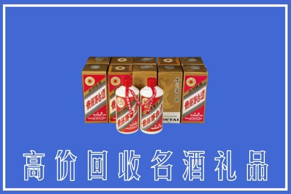 七星区回收茅台酒